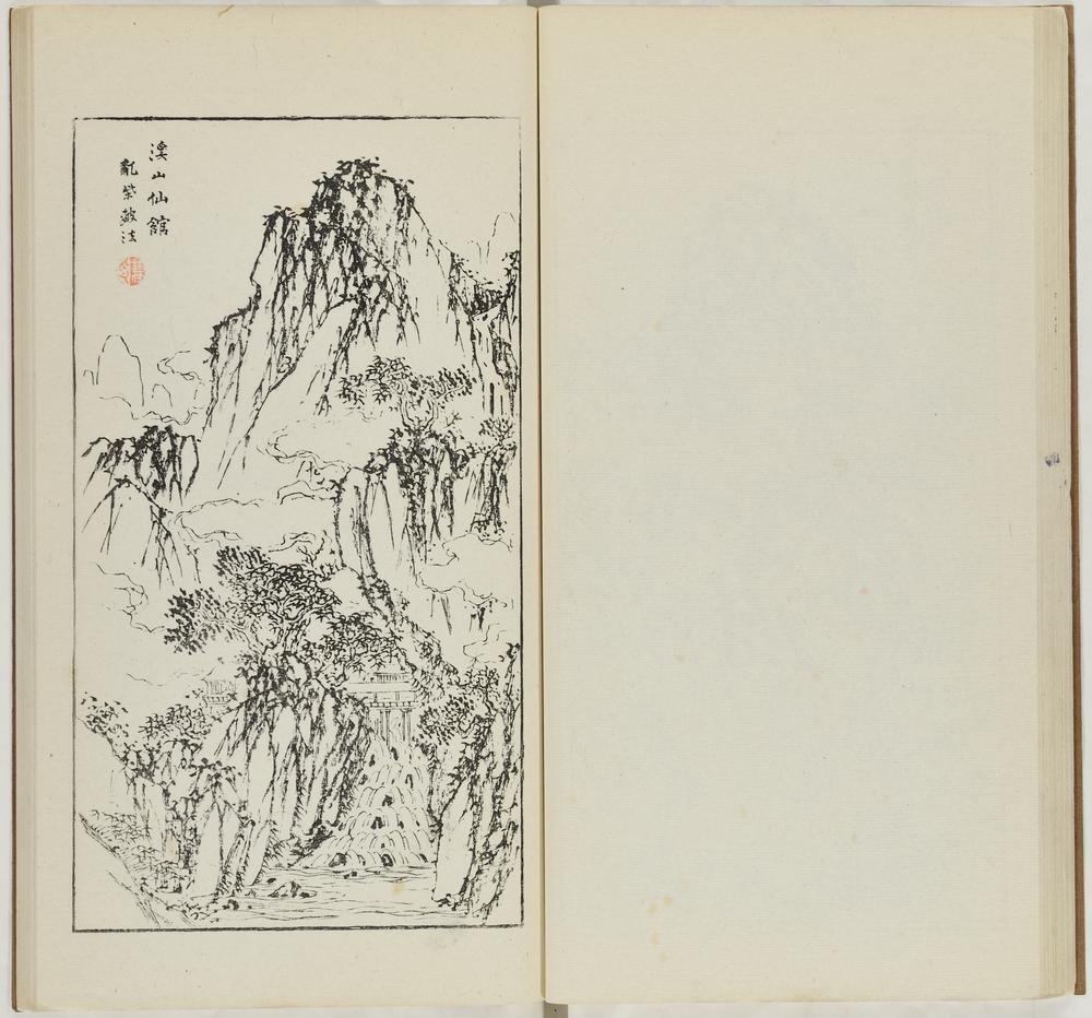 图片[26]-illustrated book; print BM-1973-0723-0.147.1-China Archive